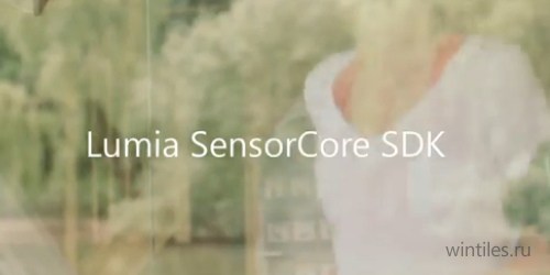 Разработчикам доступны Nokia Imaging SDK 1.2 и Lumia SensorCore SDK beta