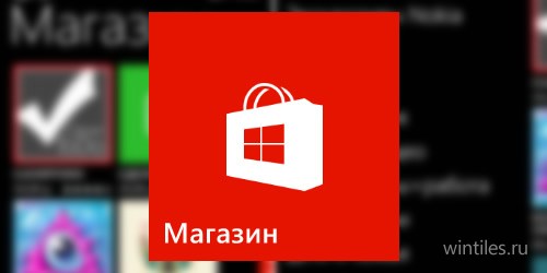   Windows Phone   255 000 