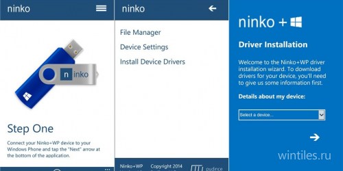 Компания Ninko реализовала поддержку Windows Phone для своих «флешек»