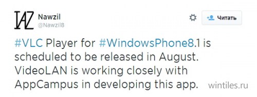 �����: ����� VLC ��� Windows Phone 8.1 ������������ �� ������