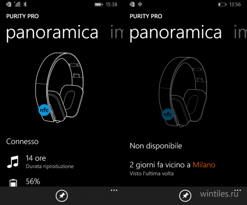 C Lumia Cyan  Nokia Device Hub  