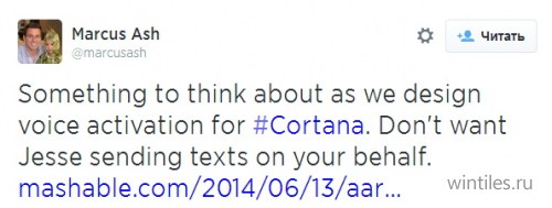 Microsoft работает над голосовой активацией Cortana