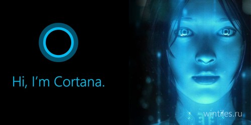 Microsoft работает над голосовой активацией Cortana