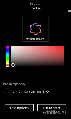 Transparent Icons � ���������� ������ ��� ������