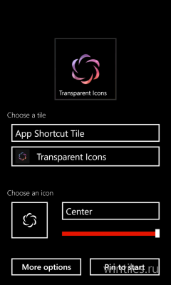 Transparent Icons — прозрачные иконки для плиток
