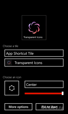 Transparent Icons � ���������� ������ ��� ������