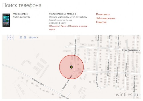 Windows Phone       