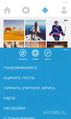  6tag      