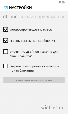  6tag      