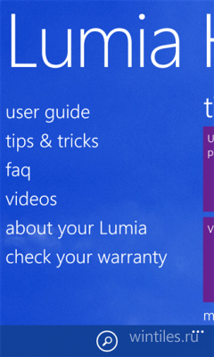 Приложение Nokia Care переименовано в Lumia Справка+советы