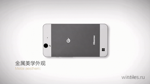 Hisense — ещё один производитель смартфонов с Windows Phone