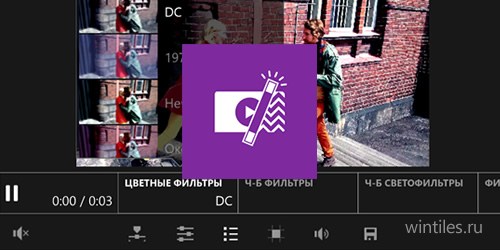 Video Tuner — новый видеоредактор от Microsoft для Lumia c Windows Phone 8. ...