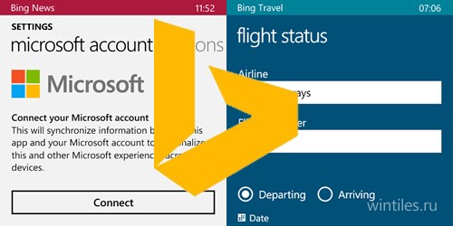Microsoft   Bing