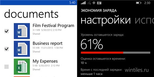 Microsoft   OneDrive   