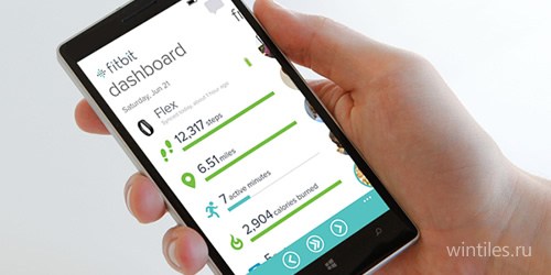  Fitbit     Windows Phone 8.1