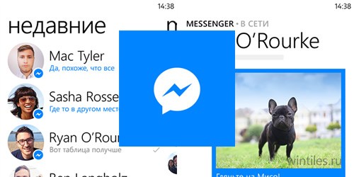   Facebook Messenger