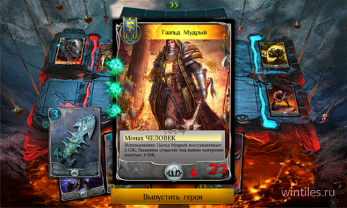    Gameloft:    Order & Chaos Duels