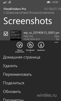 Files&Folders Pro      