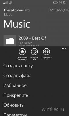 Files&Folders Pro      