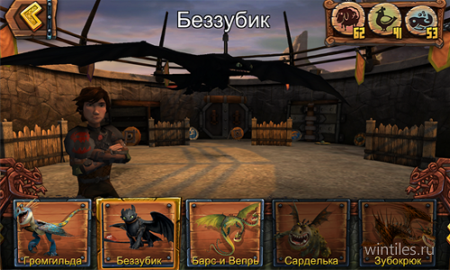���� DreamWorks Dragons Adventure ������������ � �������� Windows Phone