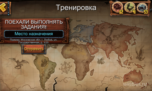 ���� DreamWorks Dragons Adventure ������������ � �������� Windows Phone