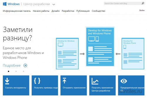 ������� ������ ����� ���������� ��� Windows � Windows Phone