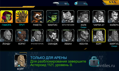   Windows Phone     Marvel    : 