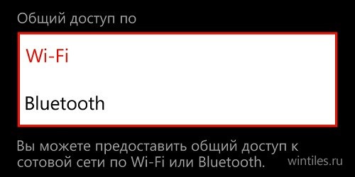 Windows Phone 8.1 Update:      Bluetooth,   ...