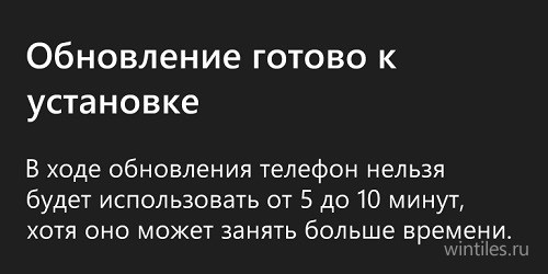     Windows Phone 8.1 Update    ...