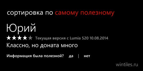     Windows Phone    ...