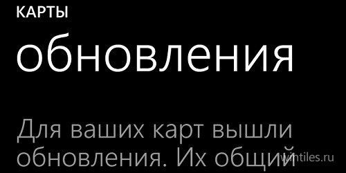    Windows Phone
