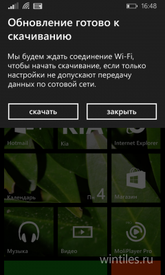 Обновление Windows Phone 8.1 Update доступно по программе Preview for Developers