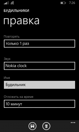 Windows Phone 8.1 Update: ����� ������ � ��������� �� Bluetooth, ����� ����� ��� ����������, ��������� L2TP/IPSec