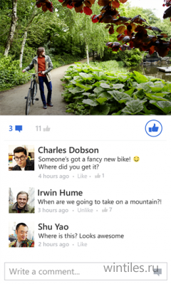 ���������� ���������� Facebook, Viber � Bing