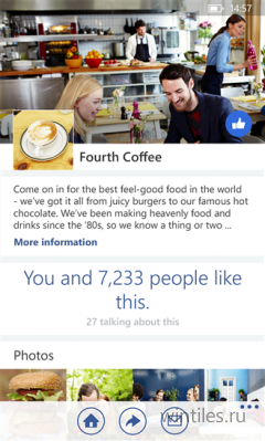 ���������� ���������� Facebook, Viber � Bing