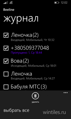 Windows Phone 8.1 Update:        