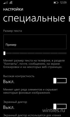 Windows Phone 8.1 Update:        