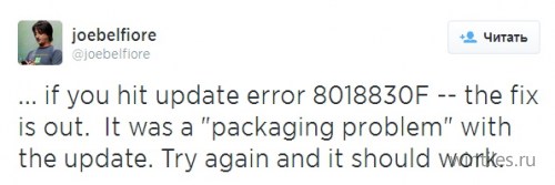 Microsoft   8018830f    Update