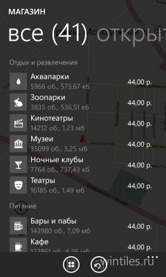 MapUse      -
