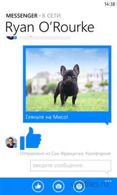 Facebook Messenger получил поддержку голосовых сообщений