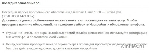  Nokia Lumia 1020, Lumia 1320, Lumia 625     Cyan