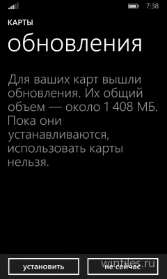    Windows Phone