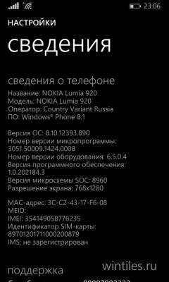  Nokia Lumia 620, 720, 820  920   Cyan
