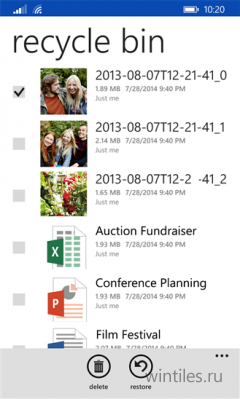   OneDrive    