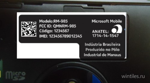     Nokia Lumia 830