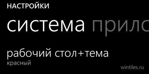  Windows Phone 8.1 Update 2    