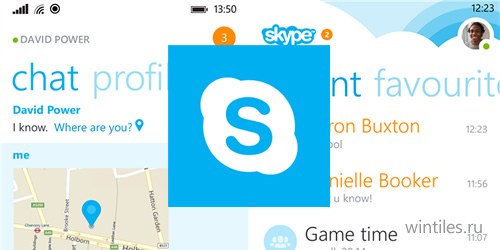 Skype для Windows Phone получил новые возможности
