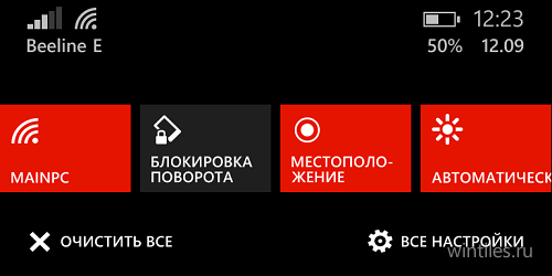 HTC 8X  Windows Phone 8.1    