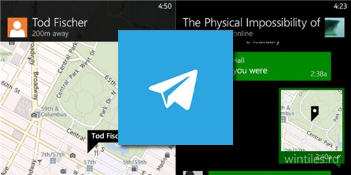 Telegram Messenger получил функцию возобновления загрузок