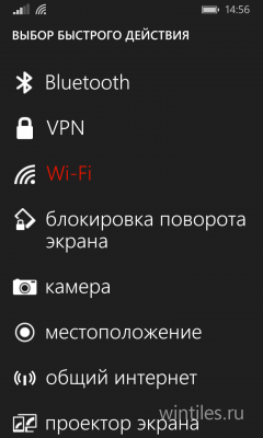 � Windows Phone 8.1 Update 2 �������� ����������� ���������� ��������